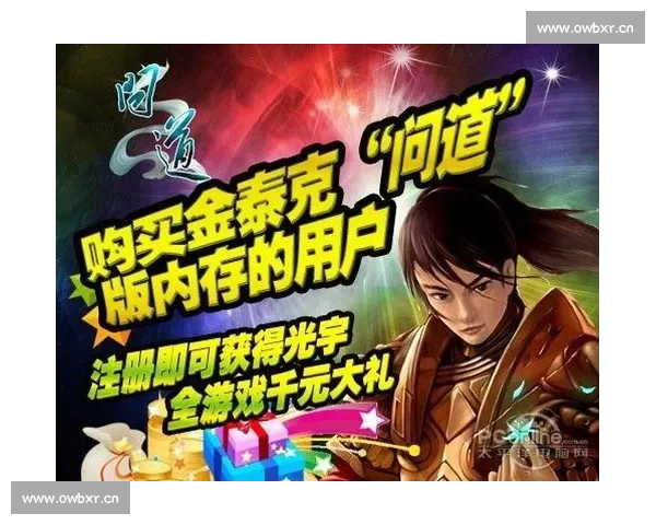 东升国际pg游戏官网入口全方位指南带你畅游精彩娱乐世界