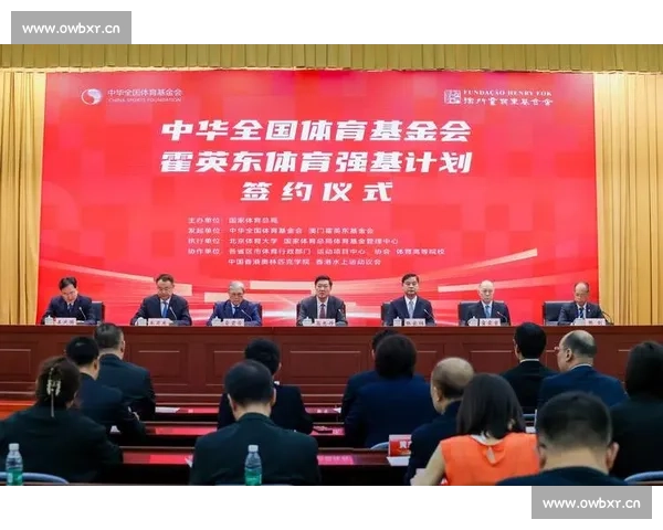 华体会hth体育引领全民健身新时代助力体育强国全面发展