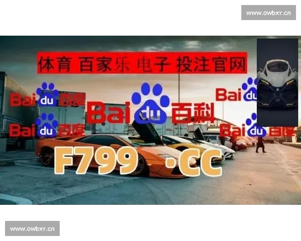 足球赌注软件App免费下载与安装指南 精准预测助力轻松获胜