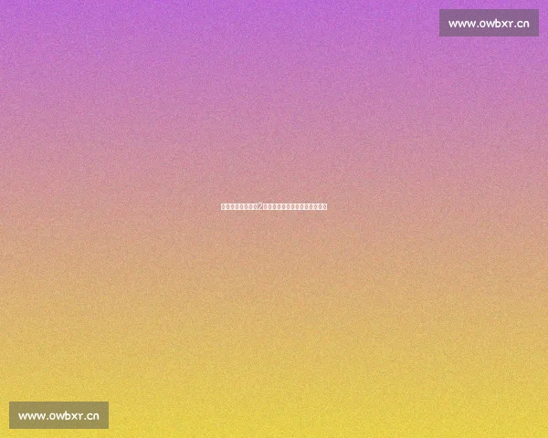 真实还原麻将胡了2对战体验的免费模拟器全面解析