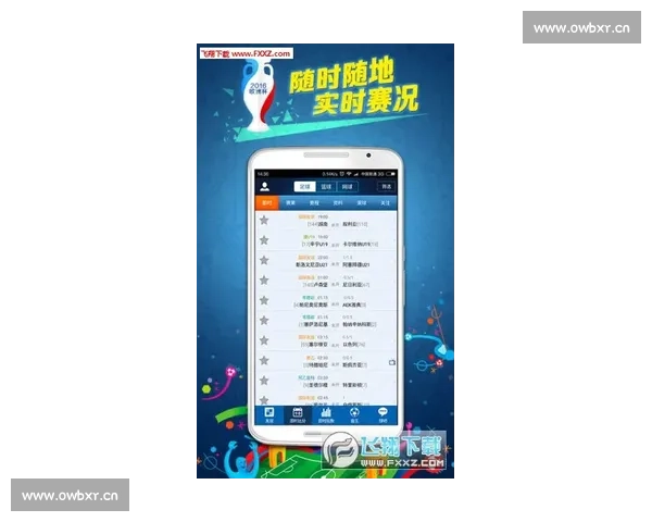 球探体育权威解读实时足球比分动态掌握全球赛事最新进展