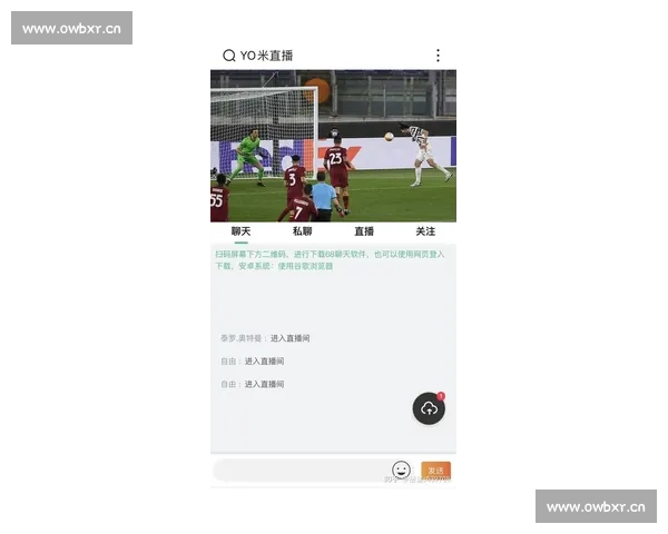 最新足球直播观看渠道大全带你轻松找到高清赛事直播入口 最新足球直播观看渠道大全带你轻松找到高清赛事直播入口