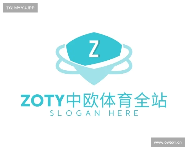 知道zoty中欧